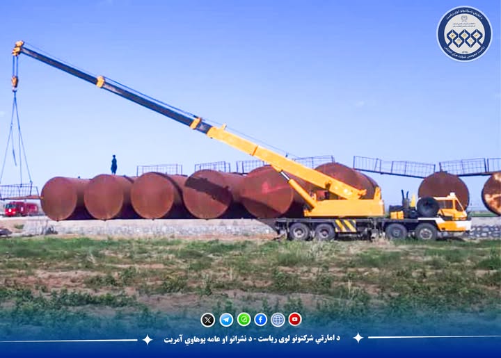 ذخایر جدید مواد نفتی در بندر روزنک هرات جابجا گردید