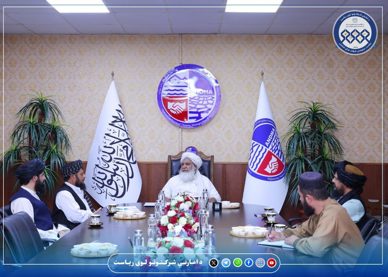 توافق‌نامه همکاری میان شرکت امارتی افغان پُست و اداره آمادگی مبارزه با حوادث طبیعی امضاء شد