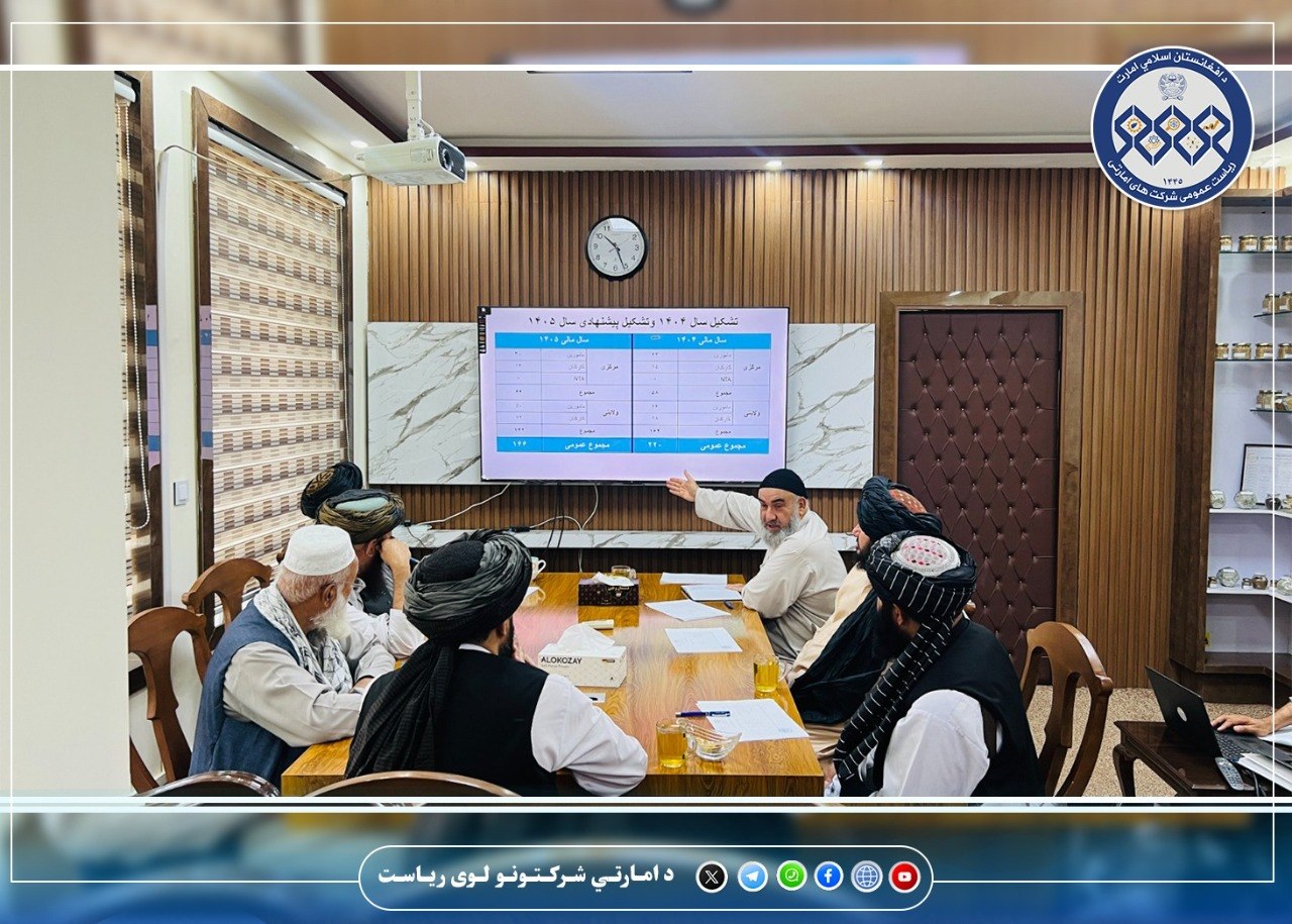 جلسه هیئت مدیره شرکت امارتی تخم های اصلاح شده بذری و خدمات زراعتی برگزار گردید