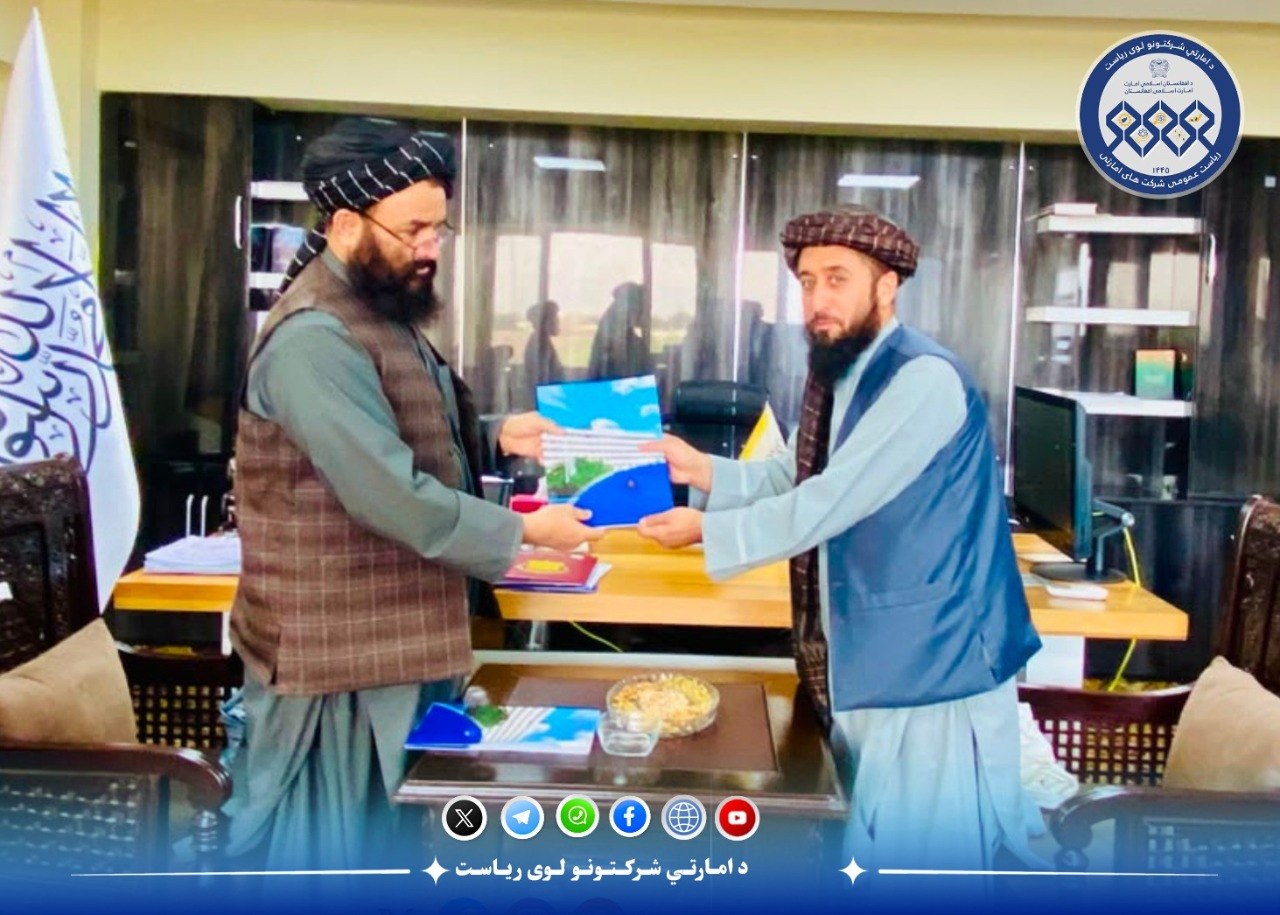 د انټرکانټیننټال او مخابراتو وزارت ترمنځ د همکاریو د پراختیا هوکړه وشوه