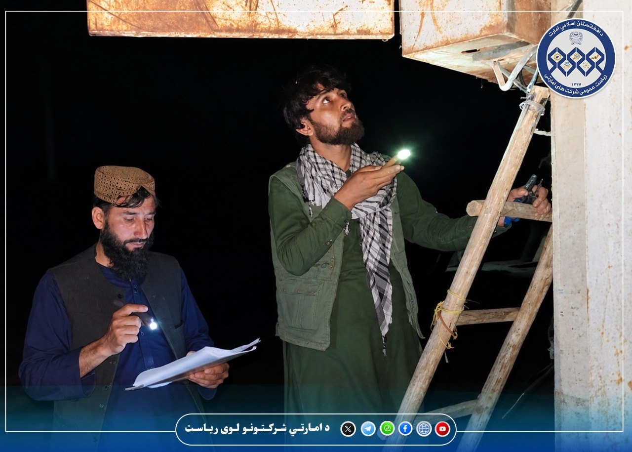 کندز کې د شپنيو څارنو په دوام د ناقانونه برېښنا کارونې مخنیوی وشو