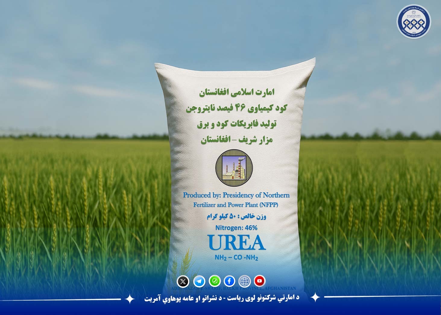 اطلاعیه!