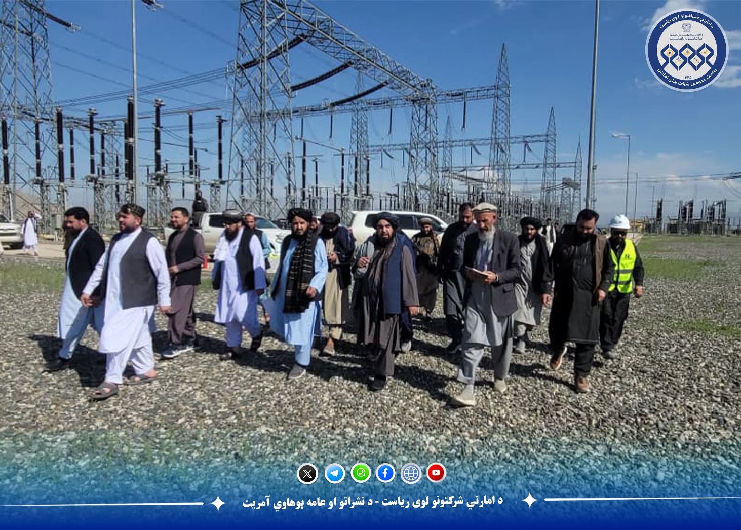 بغلان او سمنګان کې د برېښنا پروژو د چارو پر چټکتیا ټینګار