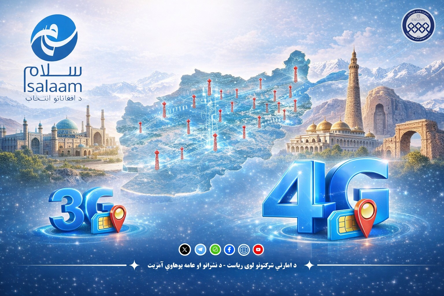 خوش خبری!