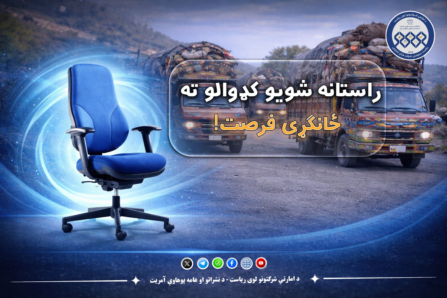 خبرتیا!
