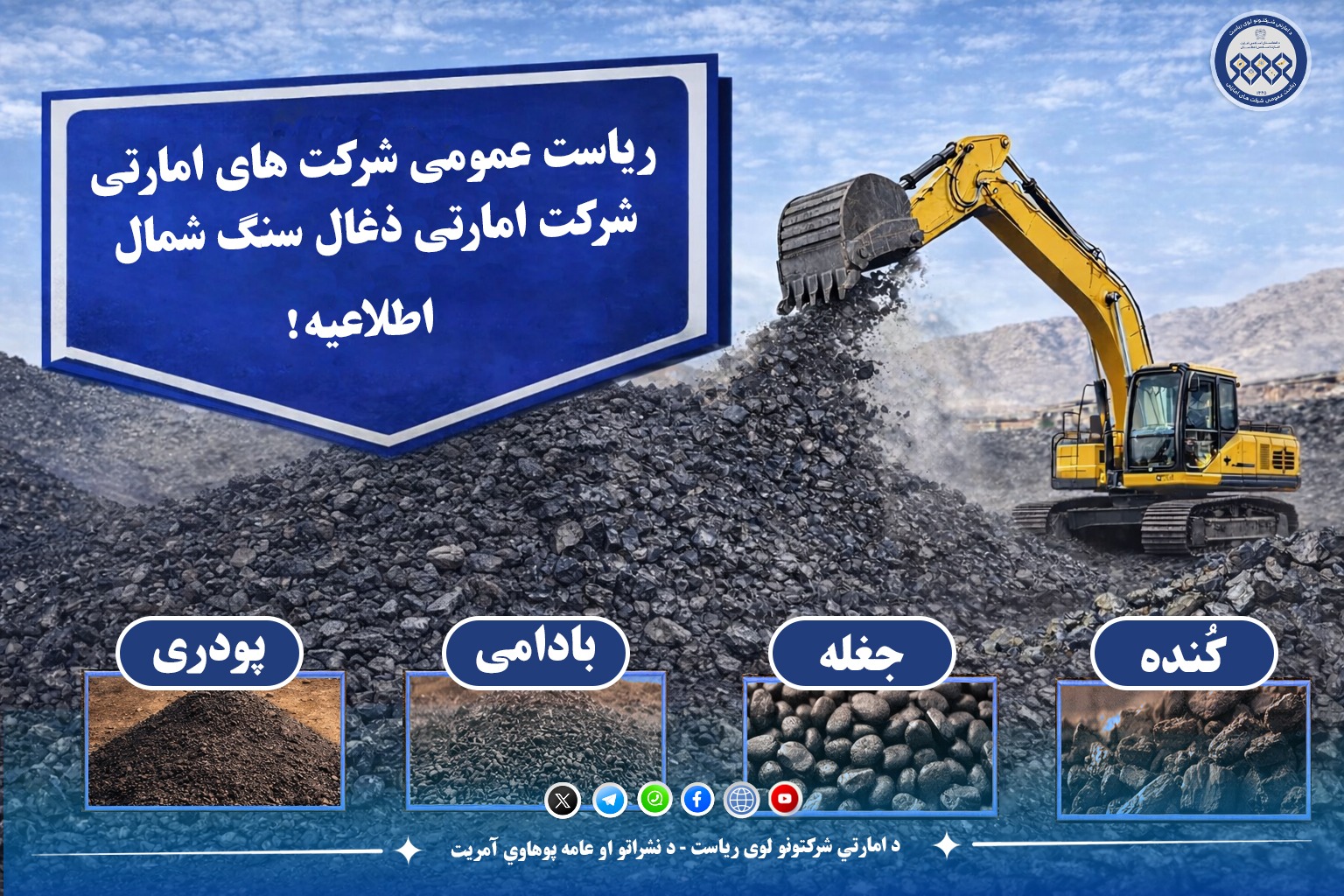 اطلاعیه!