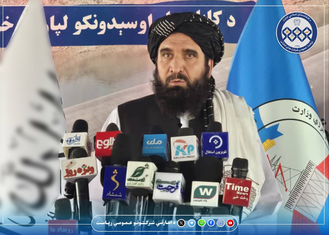 کابل ښار ته د څښاک پاکو اوبو د لېږد سترې پروژې د ډیزاین چارو د پیل مراسم ترسره شول
