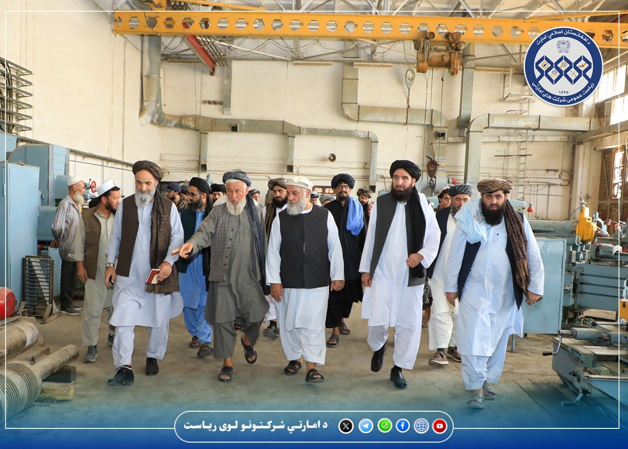 د امارتي شرکتونو عمومي رئیس د مزارشریف د سرې او برېښنا تولید امارتي شرکت څخه لیدنه وکړه