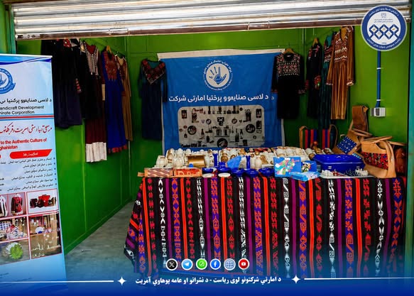 اعلان دعوت به اشتراک در نمایشگاه!
