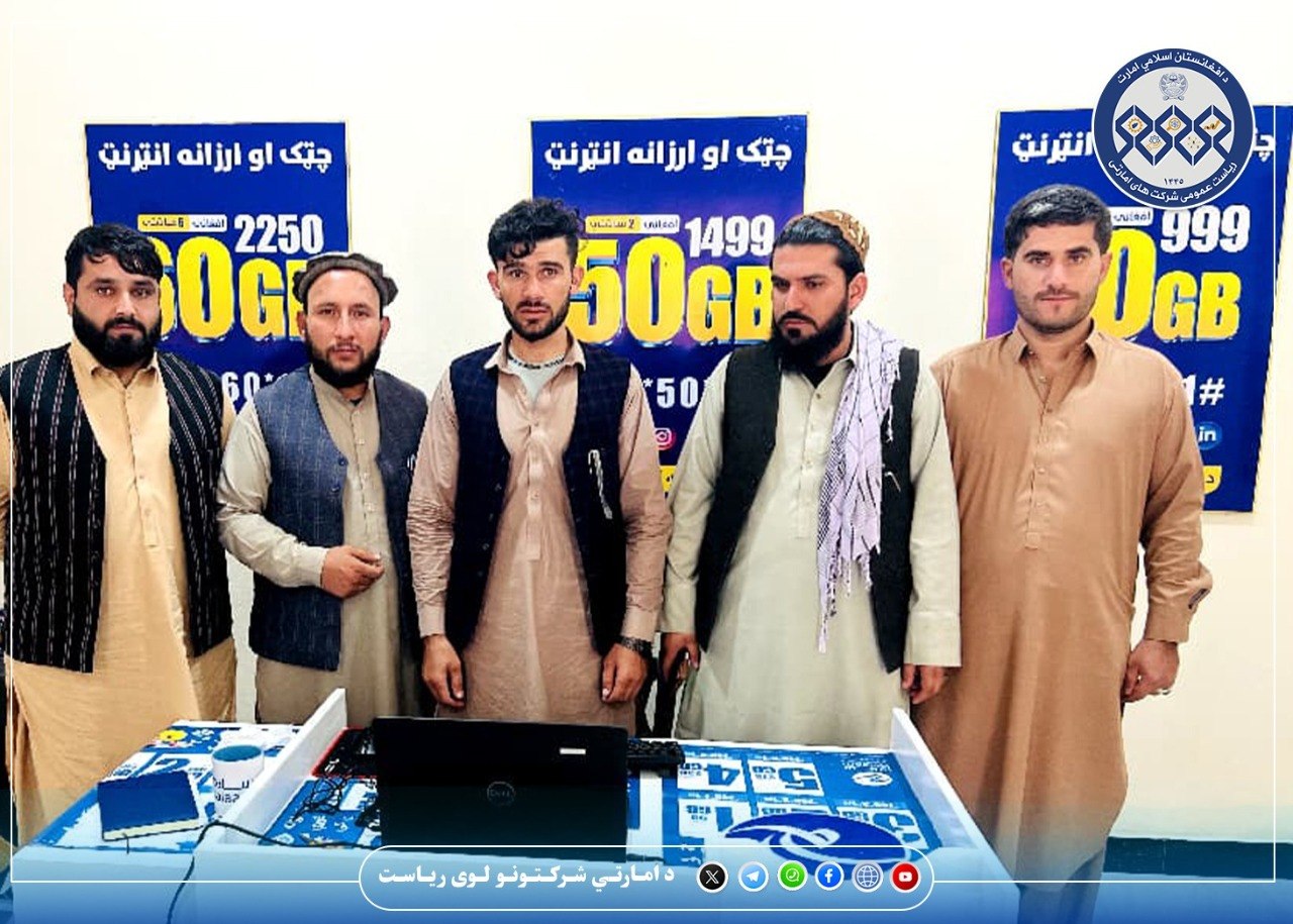 د نورستان ولایت د پارون ښار درنو اوسېدونکو ته د خوښۍ زیری