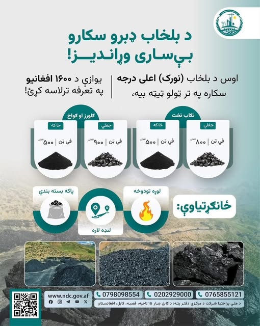 اطلاعیه!