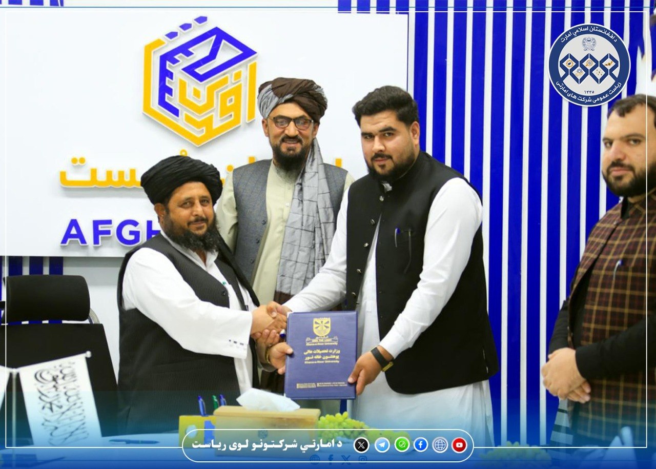 افغان پُست امارتي شرکت له شینوزاده روغتون او خانه نور پوهنتون سره د همکارۍ هوکړه لیکونه لاسلیک کړل