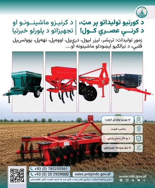 خبرتیا!