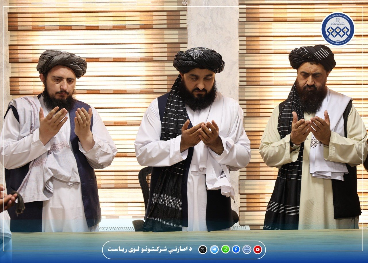د امارتي شرکتونو لوی ریاست د انسجام او همغږۍ رئیس معرفي شو