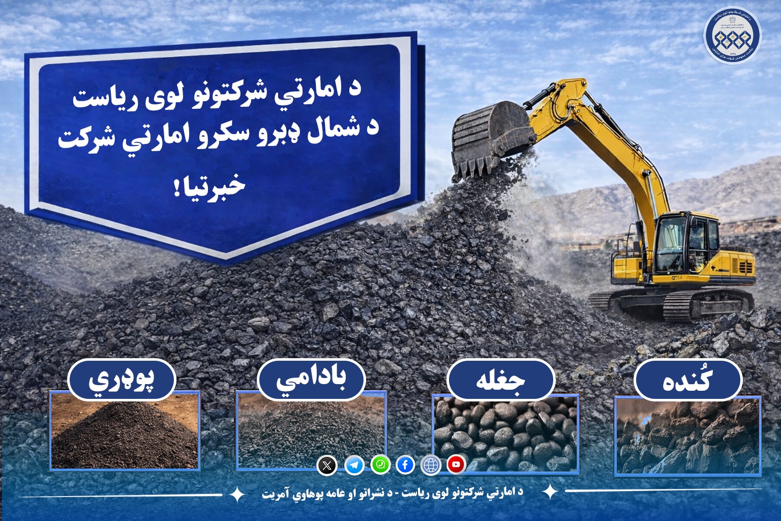 خبرتیا!