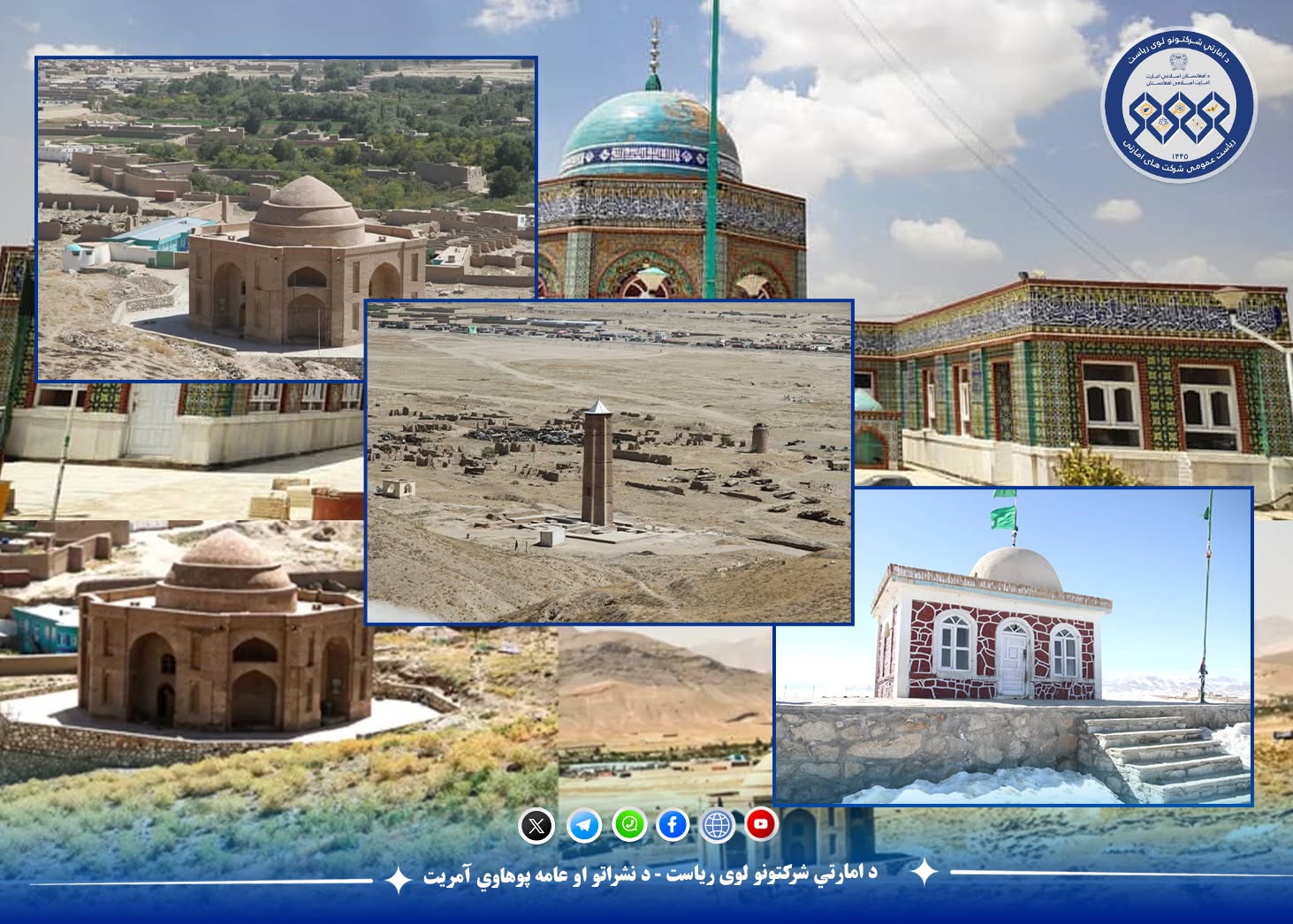 تېره میاشت د غزني له لرغونو سیمو، ۳۸ تنو بهرنیو سیلانیانو لیدنه کړې