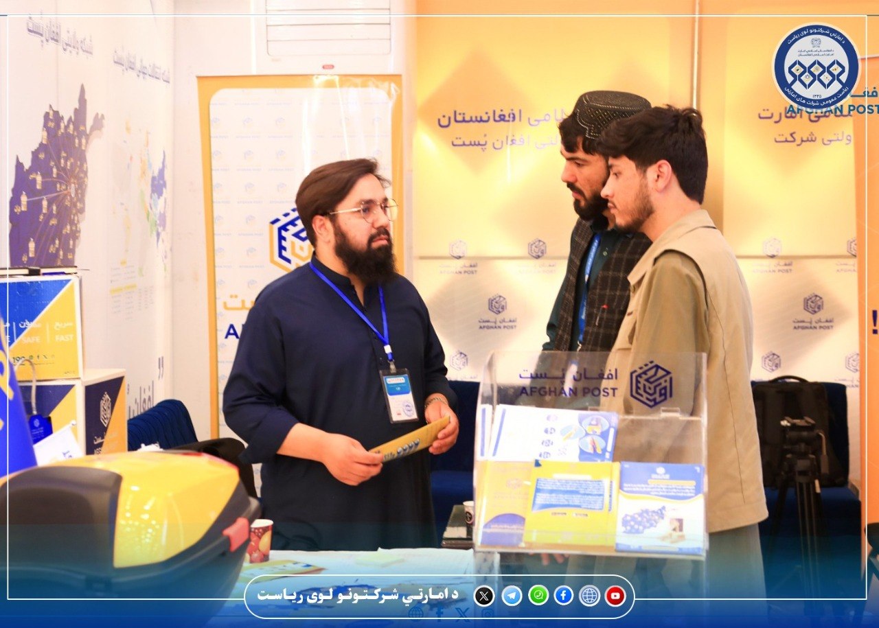 شماری زیادی شهروندان از غرفه شرکت امارتی افغان پُست در نمایشگاه مخابرات و تکنالوژی معلوماتی دیدن نمودند