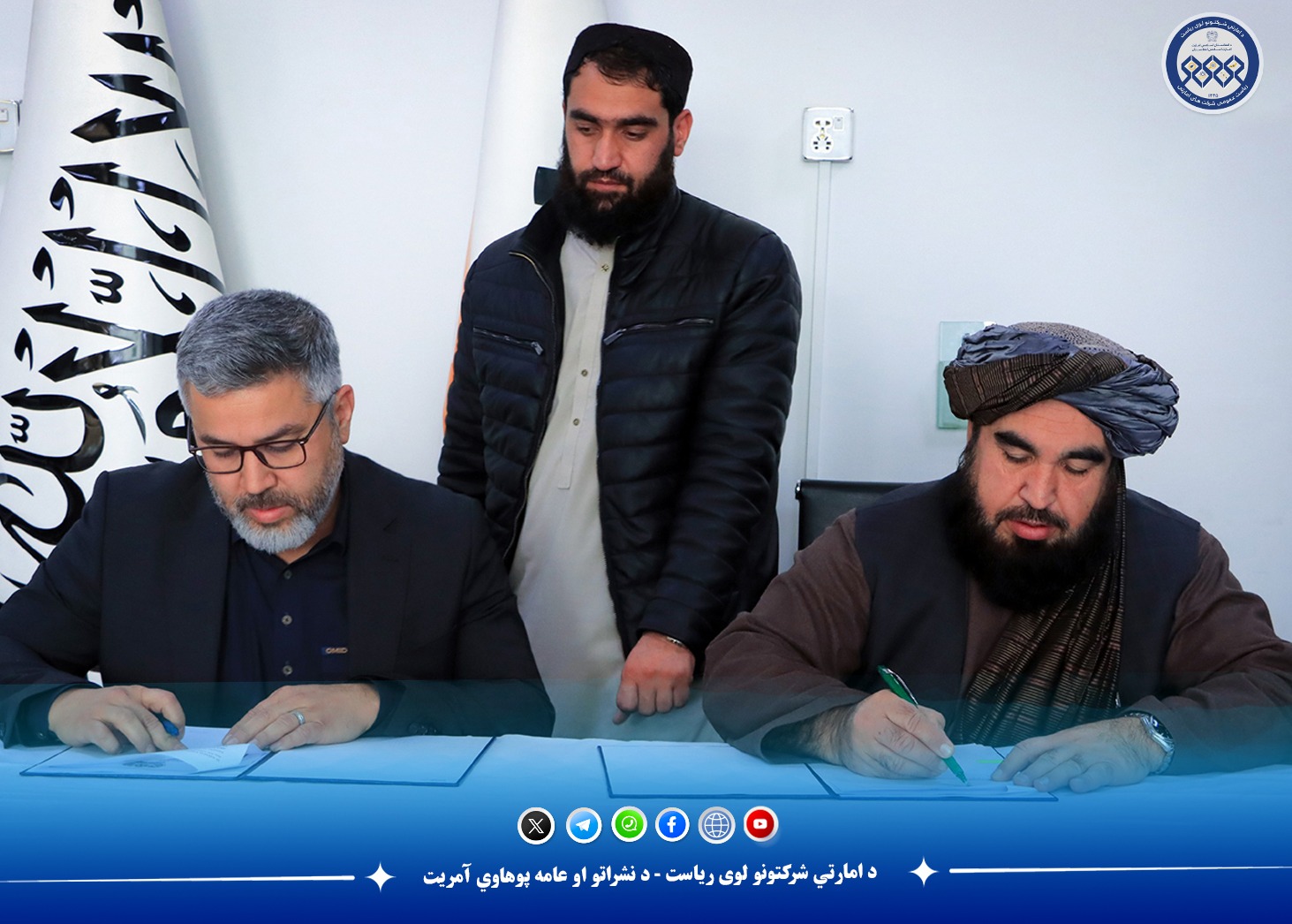 د برېښنايي سکټور په برخه کې د ۵ سترو پروژو تړون لاسلیک شو