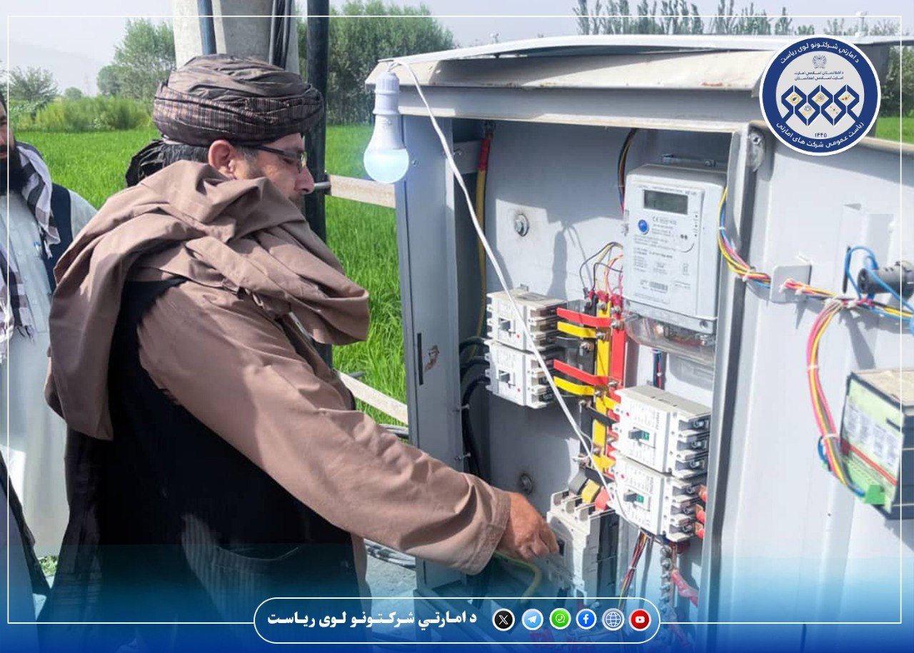 بغلان کې نږدې ۱۵۰ کورنۍ د لومړي ځل لپاره له برېښنا څخه برخمنې شوې