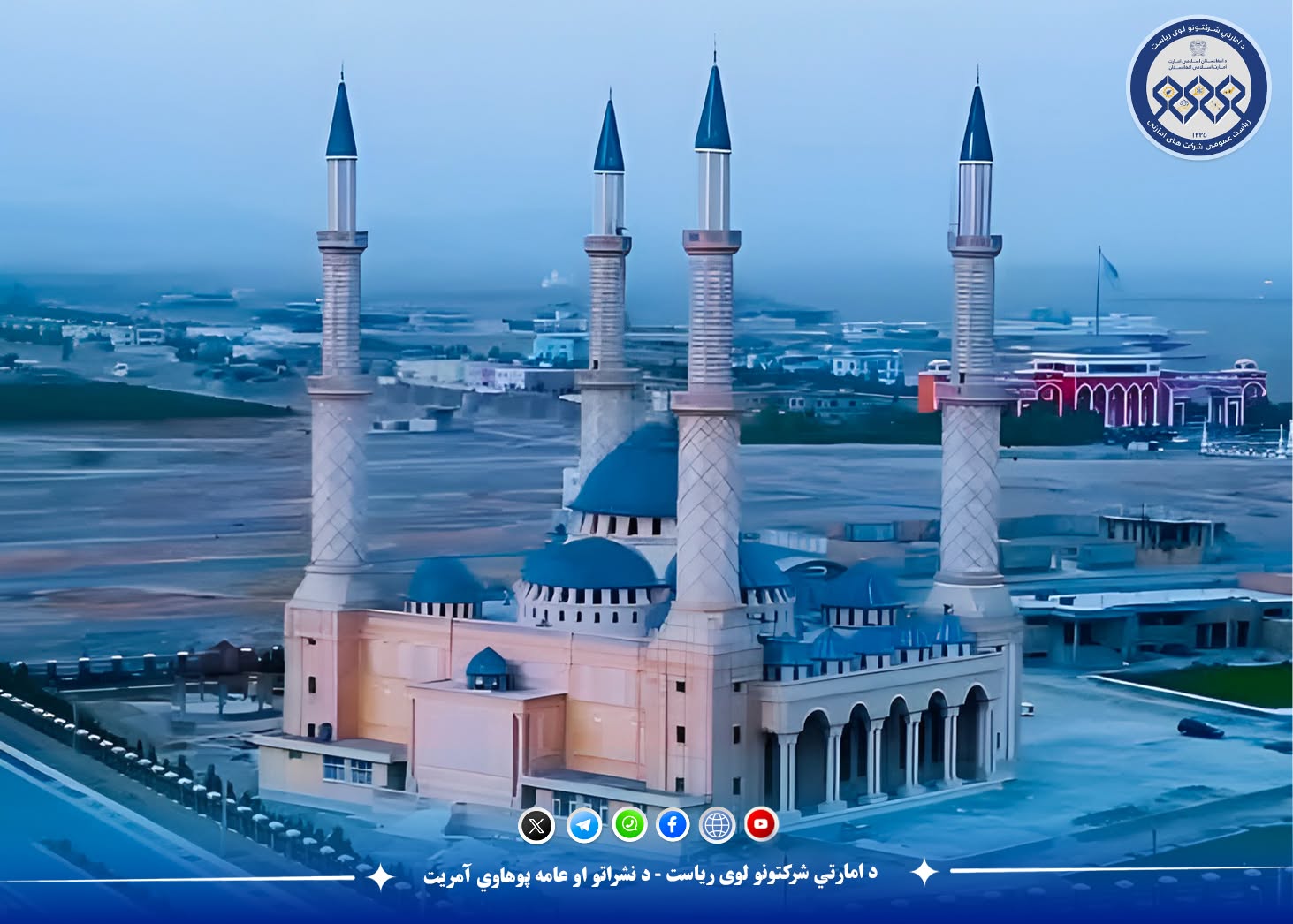 د کندهار لرغونو سیمو د بهرنیو سیلانیانو پام ځانته اړولی