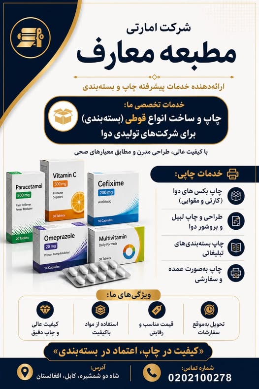 خبرتیا!