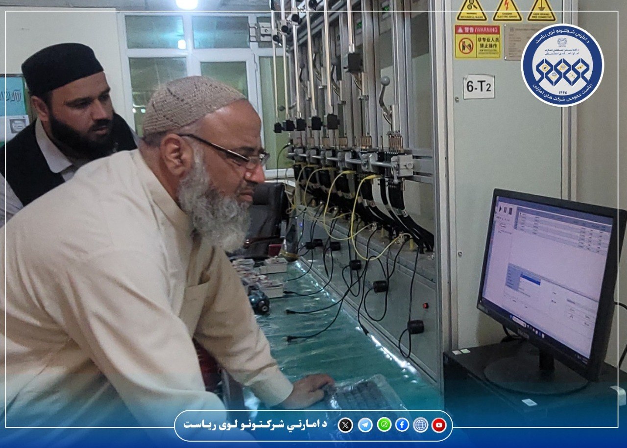 بغلان کې د مېټرونو ارزونې دستګاه ګټې اخېستنې ته وسپارل شوه